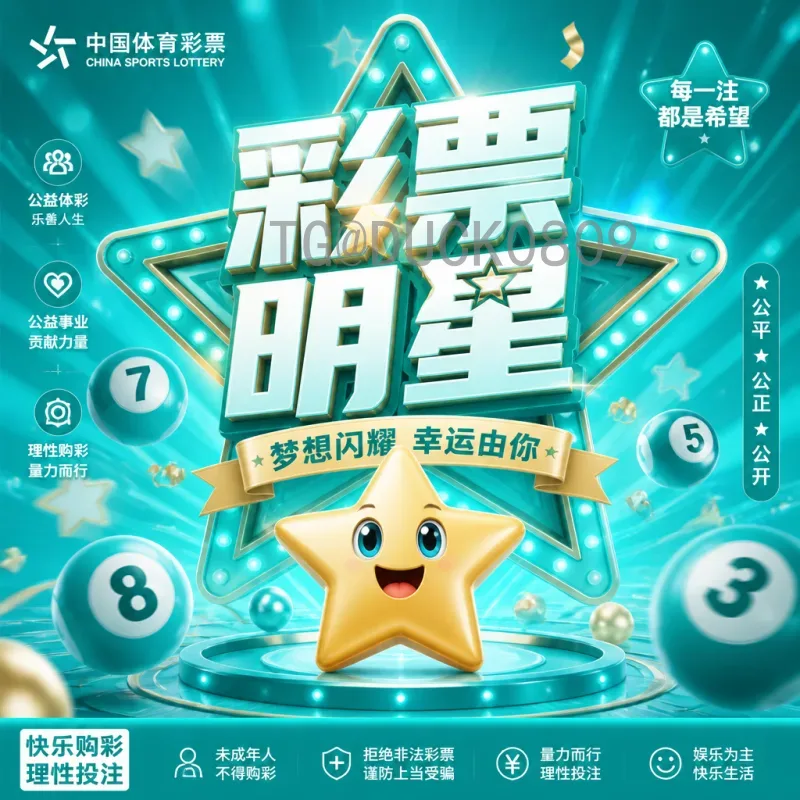 完整解读2026年美加墨世界杯扩军48队带来的重大变化与影响